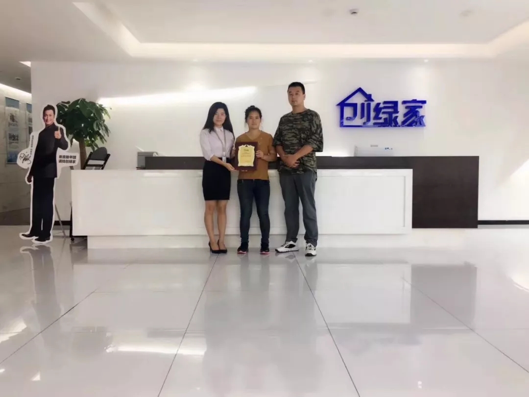 熱烈祝賀劉總簽約創(chuàng)綠家宿州市區(qū)級代理！