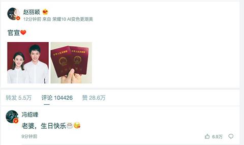 馮紹峰趙麗穎被爆奉子成婚？新婚孕期千萬要注意甲醛超標(biāo)這個隱形“殺手”