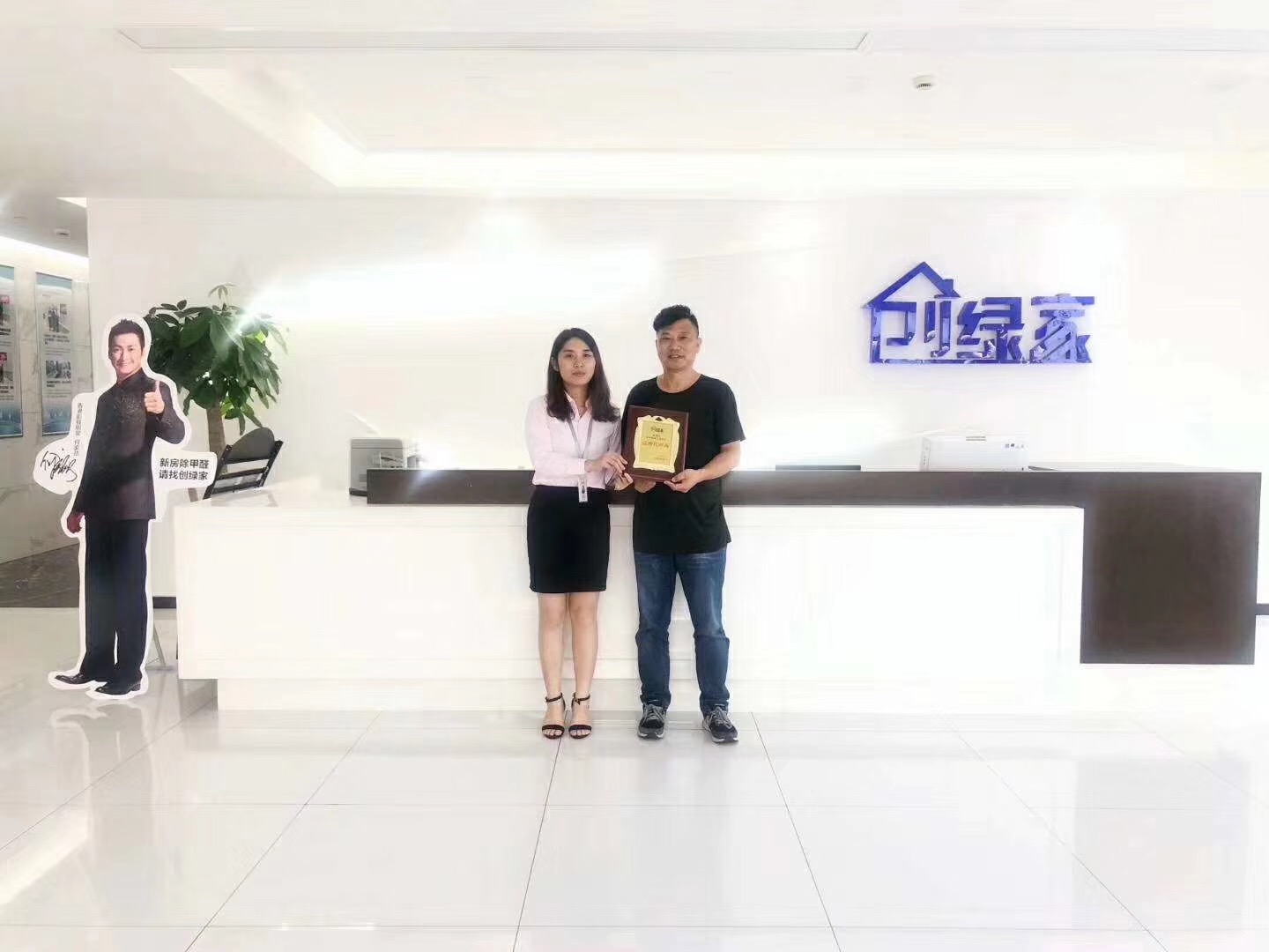 熱烈祝賀秦總簽約創(chuàng)綠家上海市區(qū)級代理！