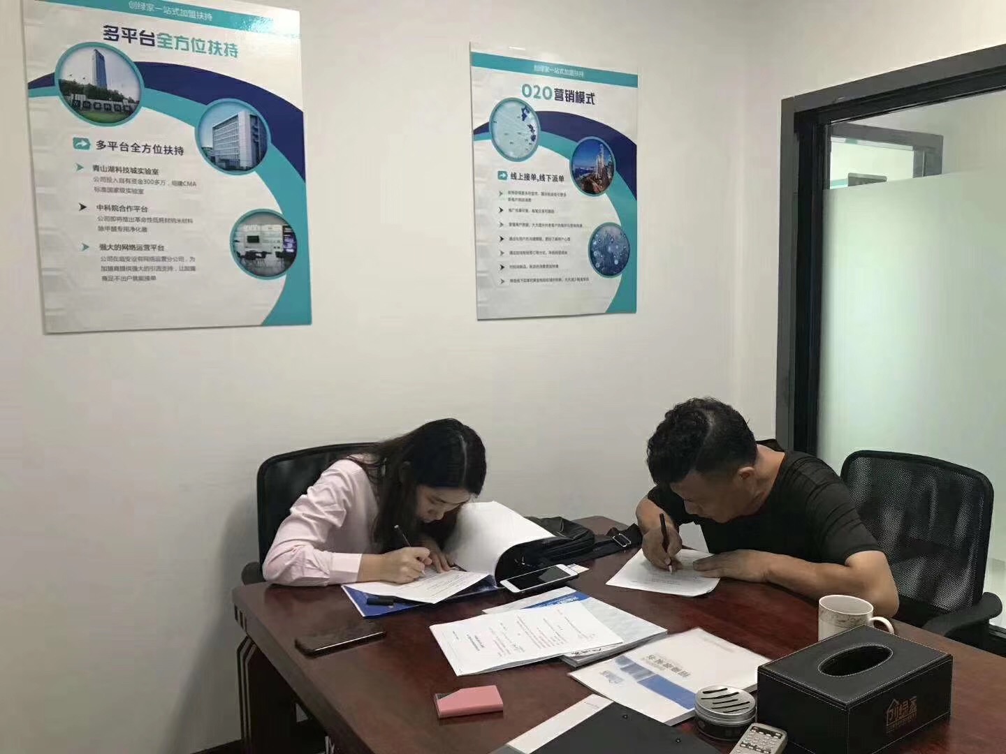 熱烈祝賀秦總簽約創(chuàng)綠家上海市區(qū)級代理！