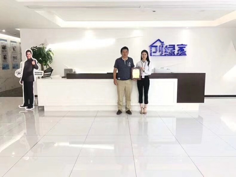 熱烈祝賀邢總簽約創(chuàng)綠家安徽省縣級市代理！