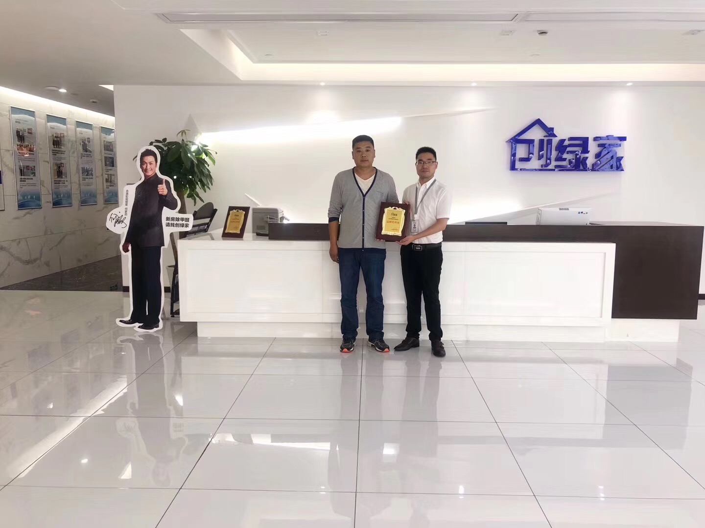 熱烈祝賀王總簽約創(chuàng)綠家鄭州市區(qū)級(jí)代理！