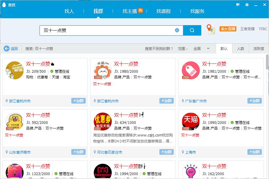 看完這份雙十一選購秘笈，你就是錦鯉本鯉！