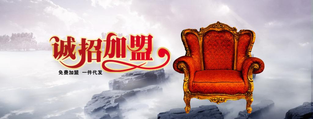 除甲醛加盟店為什么能夠這么火爆？