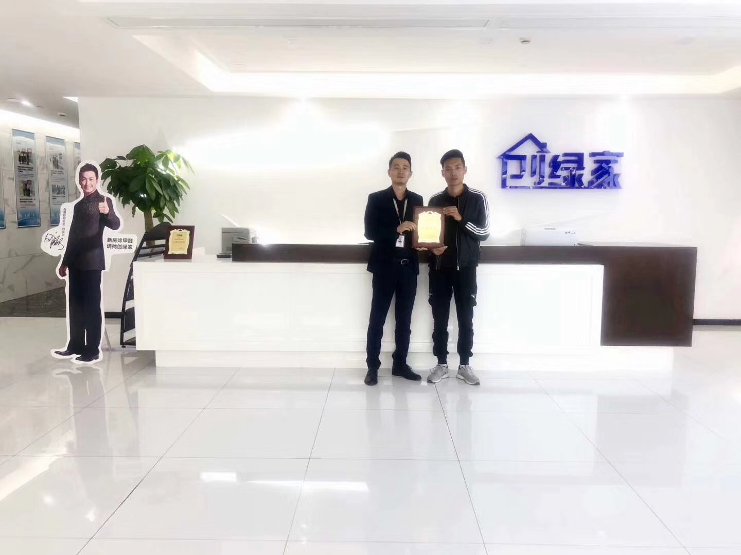 熱烈祝賀王總兄弟簽約創(chuàng)綠家武漢市區(qū)級(jí)代理！