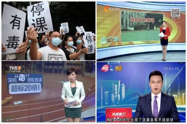 對(duì)“毒跑道”說不，中小學(xué)塑膠跑道出強(qiáng)制新國(guó)標(biāo)：甲醛不得高于0.4mg