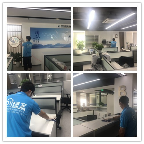 恒逸工程管理有限公司室內(nèi)空氣治理 恒逸工程管理有限公司室內(nèi)空氣治理