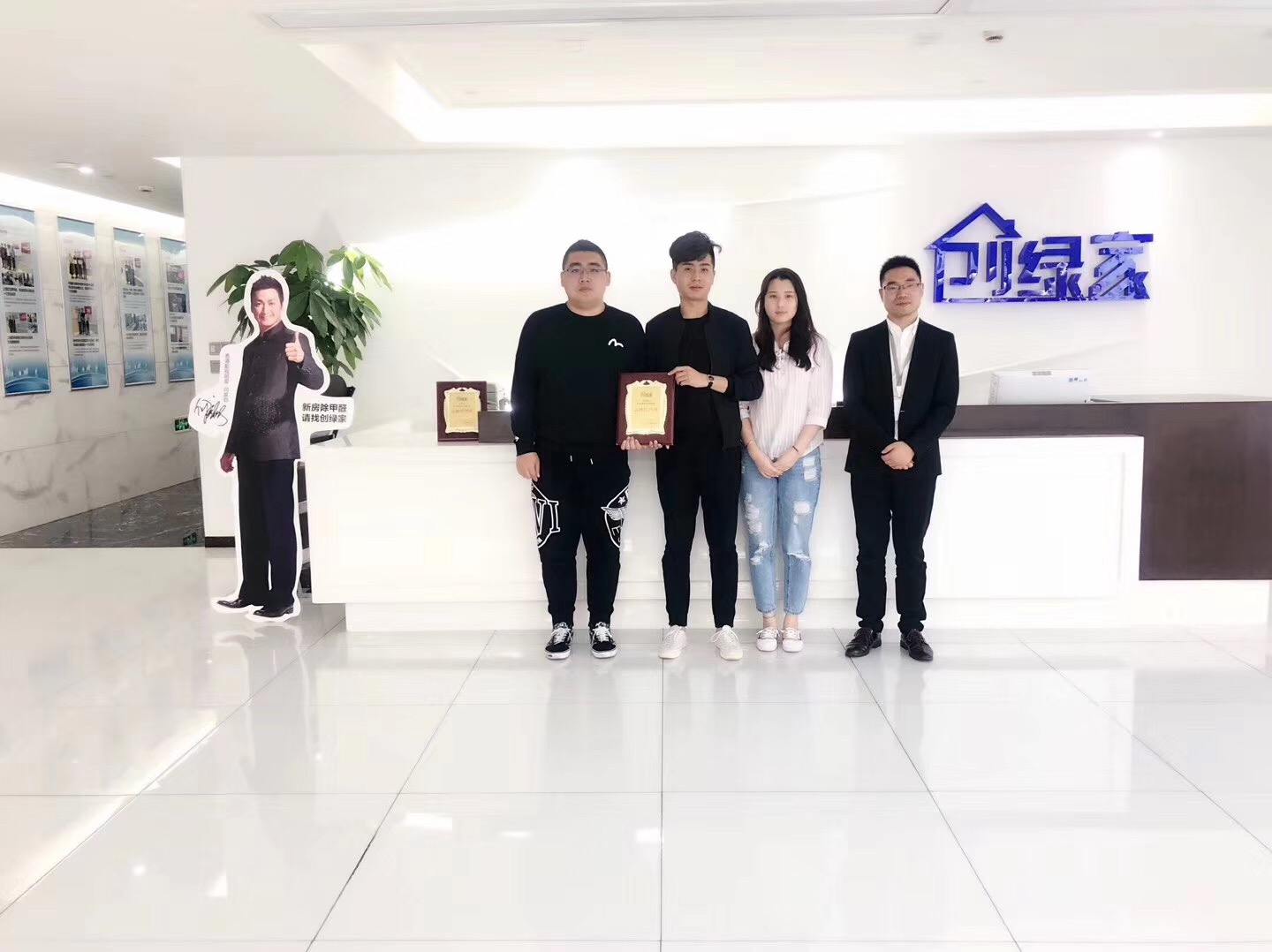 熱烈祝賀李總、王總簽約創(chuàng)綠家鞍山市區(qū)級(jí)代理！