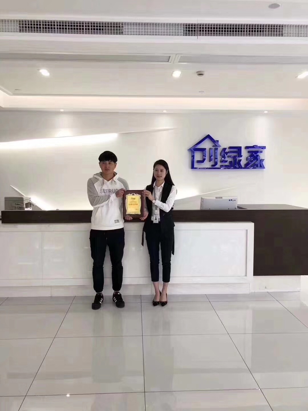 熱烈祝賀高總簽約創(chuàng)綠家大連市區(qū)級(jí)代理！