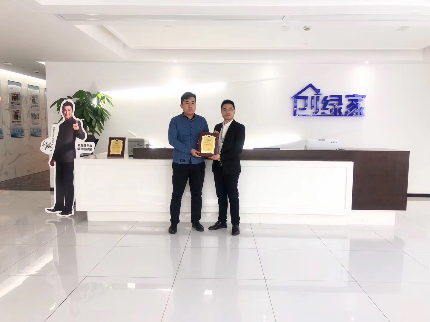 熱烈祝賀商總簽約創(chuàng)綠家烏魯木齊市區(qū)級(jí)代理！