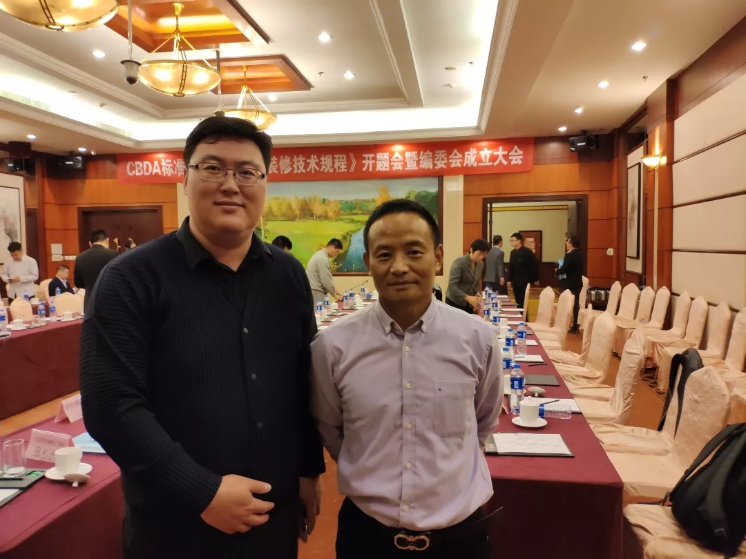 創(chuàng)綠家環(huán)保應邀參加《租賃式住房裝修技術規(guī)程》開題大會！