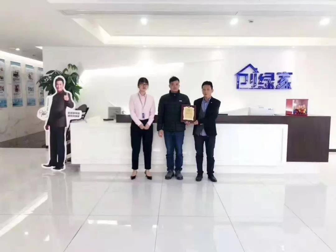 熱烈祝賀胡總簽約創(chuàng)綠家佛山市區(qū)級代理！