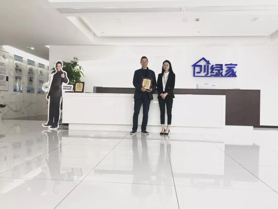 熱烈祝賀張總簽約創(chuàng)綠家成都市區(qū)級(jí)代理！
