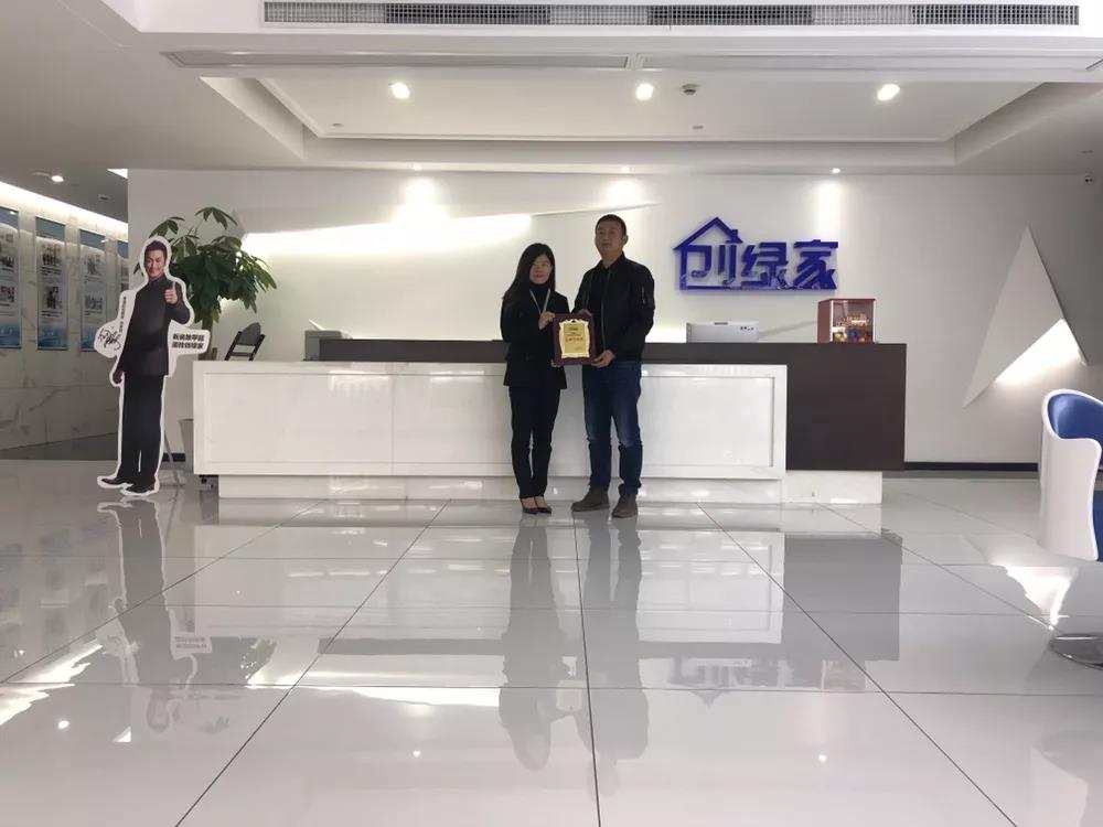 熱烈祝賀楊總簽約創(chuàng)綠家云南省大理州區(qū)級(jí)代理！