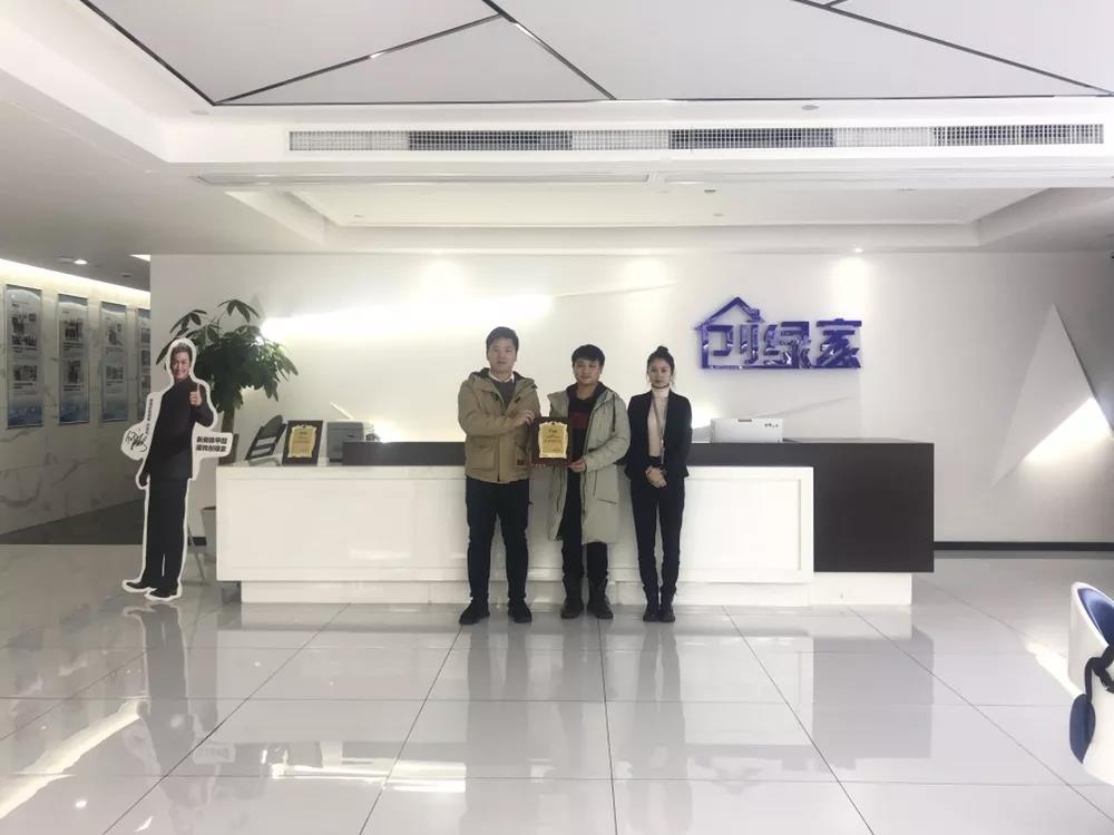 熱烈祝賀黃總簽約創(chuàng)綠家江西萍鄉(xiāng)市區(qū)級(jí)代理！