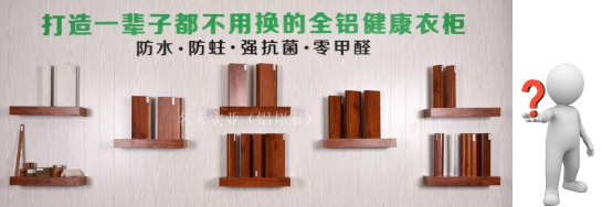 你以為“零甲醛”就真的是沒有甲醛嗎？