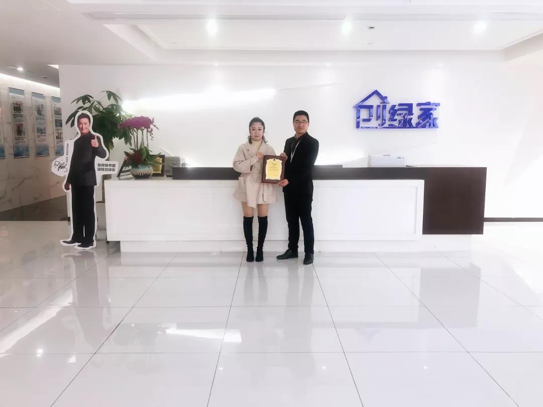 熱烈祝賀姚總簽約創(chuàng)綠家浙江省嘉興市區(qū)級代理！