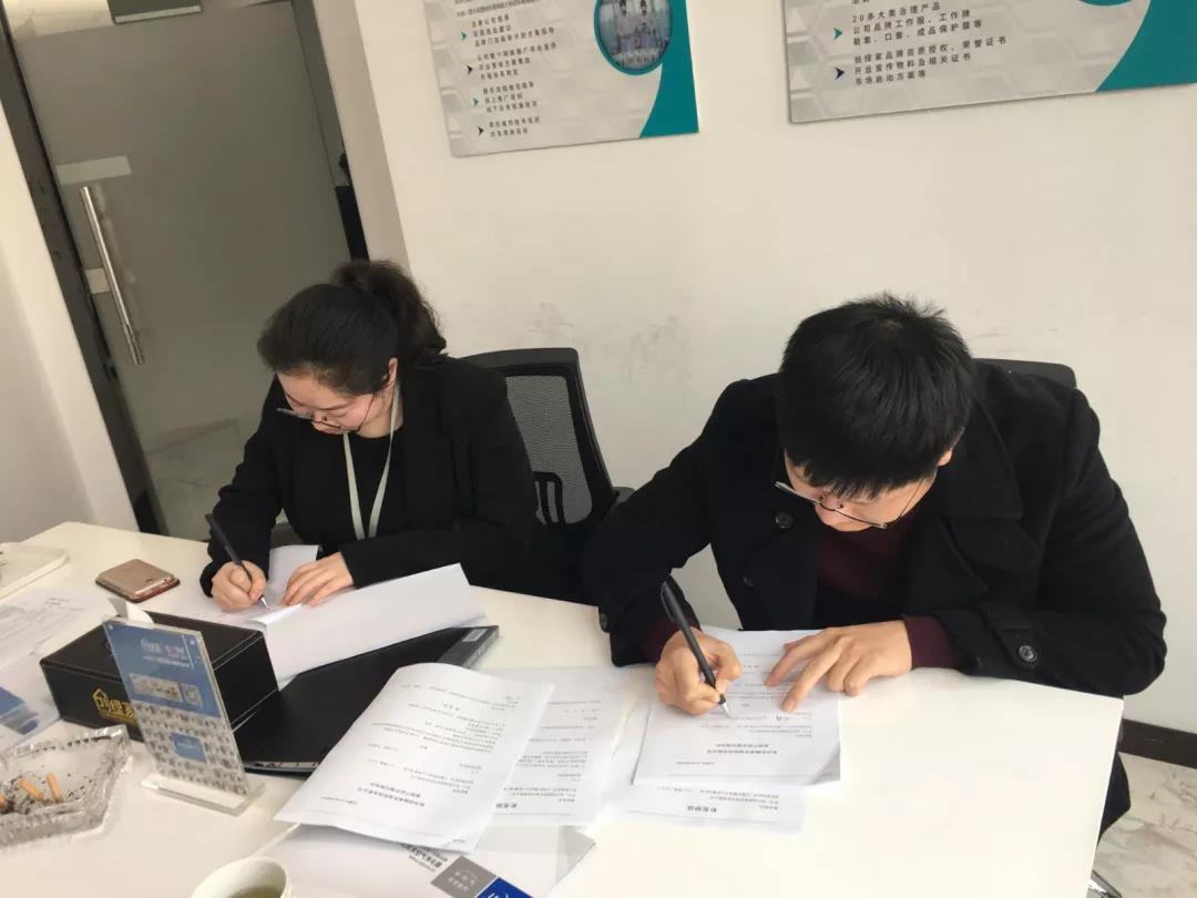 熱烈祝賀劉總、褚總簽約創(chuàng)綠家浙江省臺(tái)州市縣級(jí)代理！