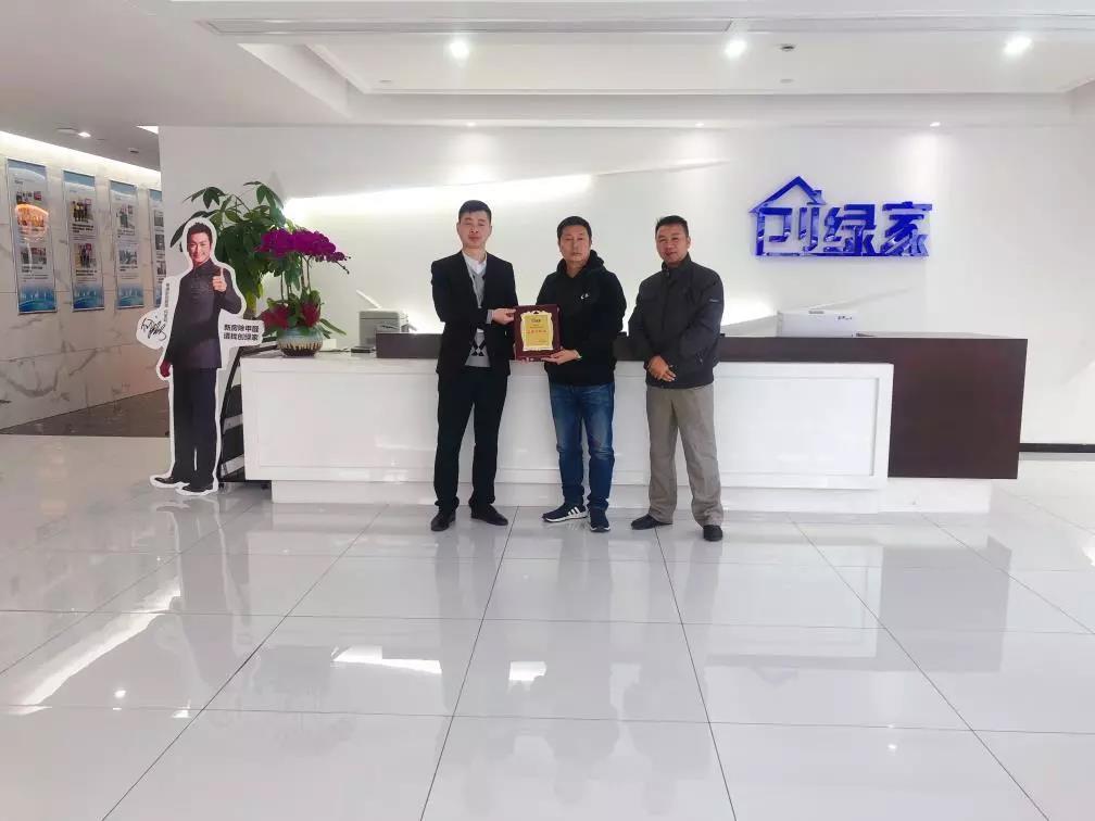 熱烈祝賀楊總梁總簽約創(chuàng)綠家廣東省廣州市區(qū)級(jí)代理！
