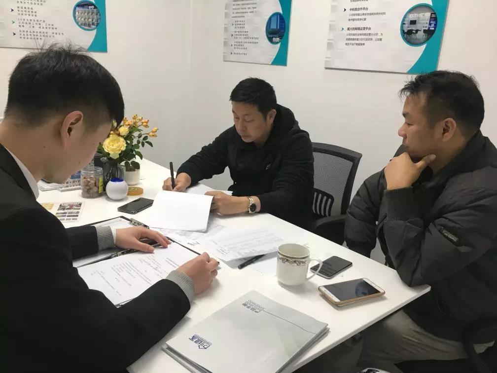 熱烈祝賀楊總梁總簽約創(chuàng)綠家廣東省廣州市區(qū)級(jí)代理！