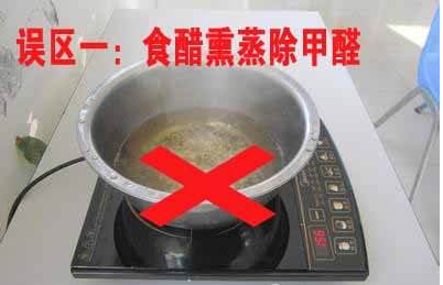 甲醛檢測治理幾個誤區(qū)，你相信了幾個