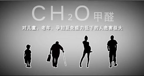 孩子出生就得白血病？這個跟孕婦甲醛中毒密不可分！