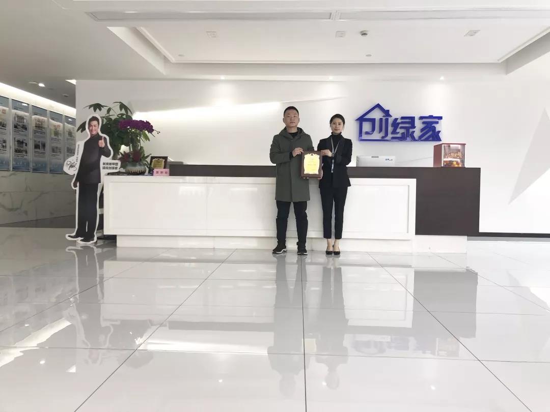 彭總之前是在國企上班，現(xiàn)在選擇自己創(chuàng)業(yè)，自己做過多方面的了解，千里迢迢來考察，注重公司實力、扶持力度和產(chǎn)品效果，對這個行業(yè)也是非常有信心，在我們除醛技術(shù)交流峰會現(xiàn)場果斷簽約！