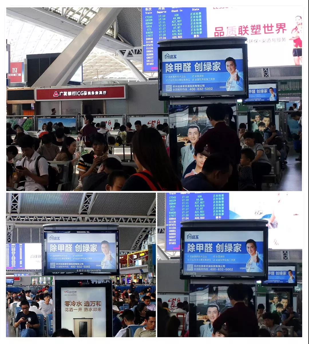 這個“五一”，我們一起旅遇創(chuàng)綠家