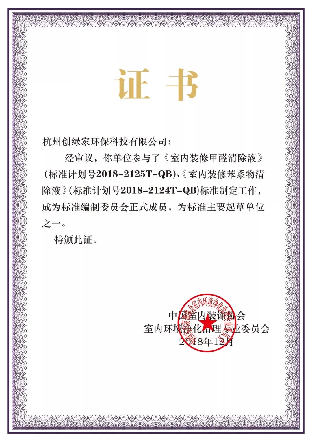 這個“五一”，我們一起旅遇創(chuàng)綠家