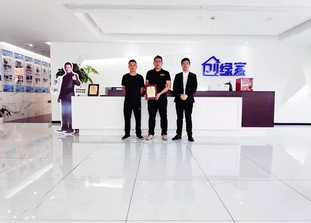 熱烈祝賀王總簽約創(chuàng)綠家?？谑袇^(qū)級(jí)代理!