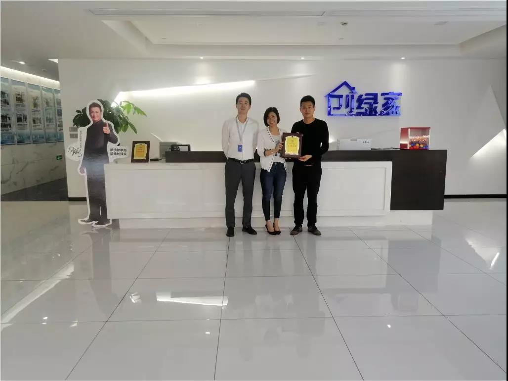 熱烈祝賀林總、唐總簽約創(chuàng)綠家惠州市區(qū)級代理！