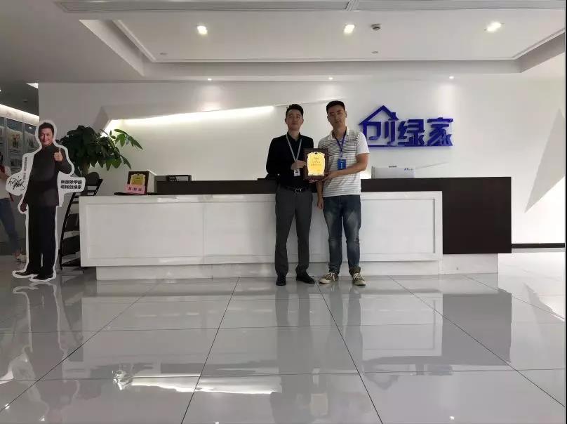 熱烈祝賀王總簽約創(chuàng)綠家南京市區(qū)級代理！
