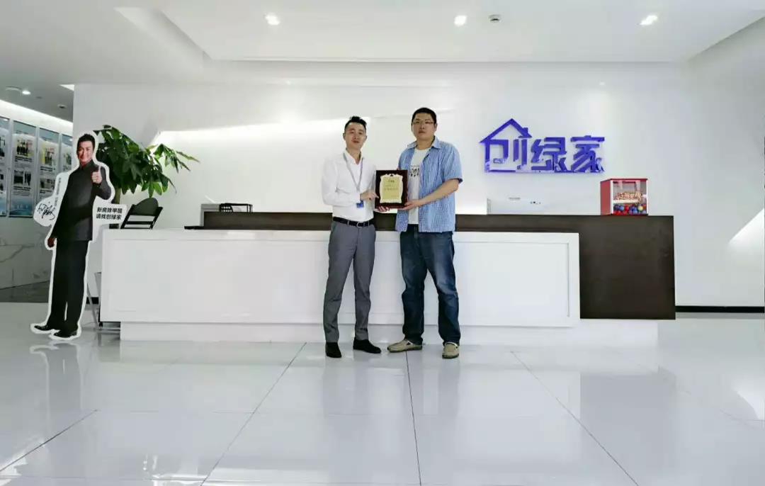 熱烈祝賀黃總簽約創(chuàng)綠家青島市區(qū)級代理！