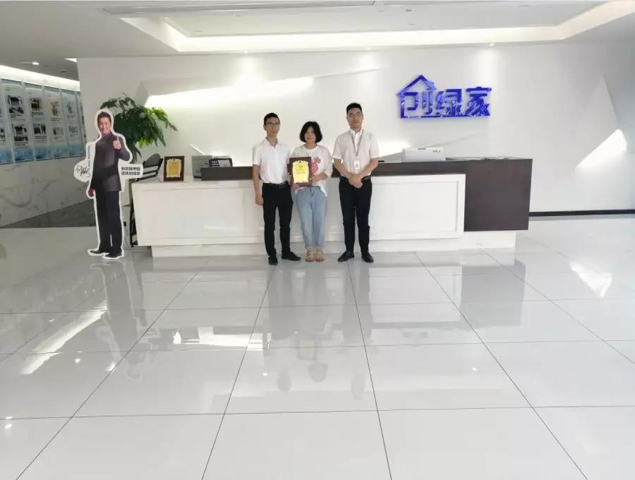 熱烈祝賀朱總、劉總簽約創(chuàng)綠家江蘇省蘇州市吳江區(qū)區(qū)級代理！