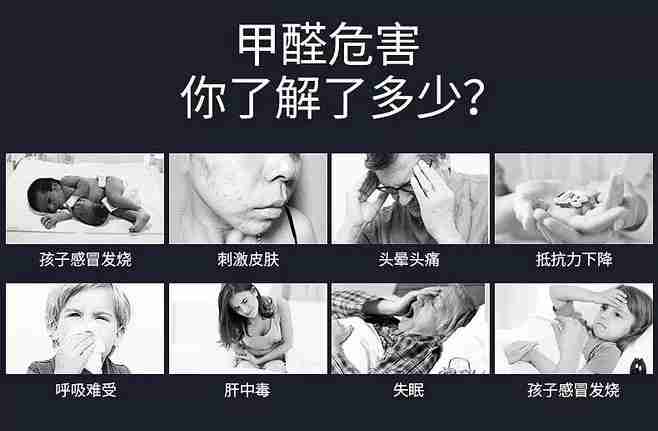 甲醛超標(biāo)會怎樣？5種需要甲醛檢測的癥狀