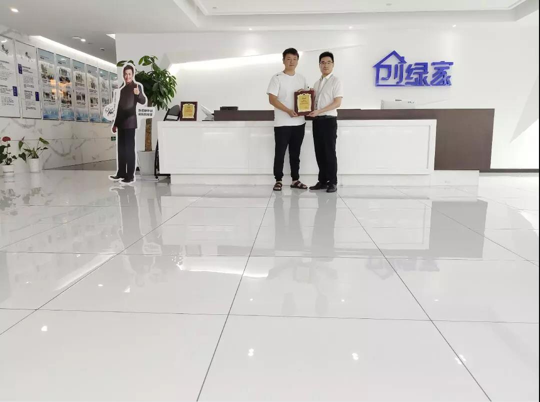 熱烈祝賀李總簽約創(chuàng)綠家山東省臨沂市區(qū)級代理！