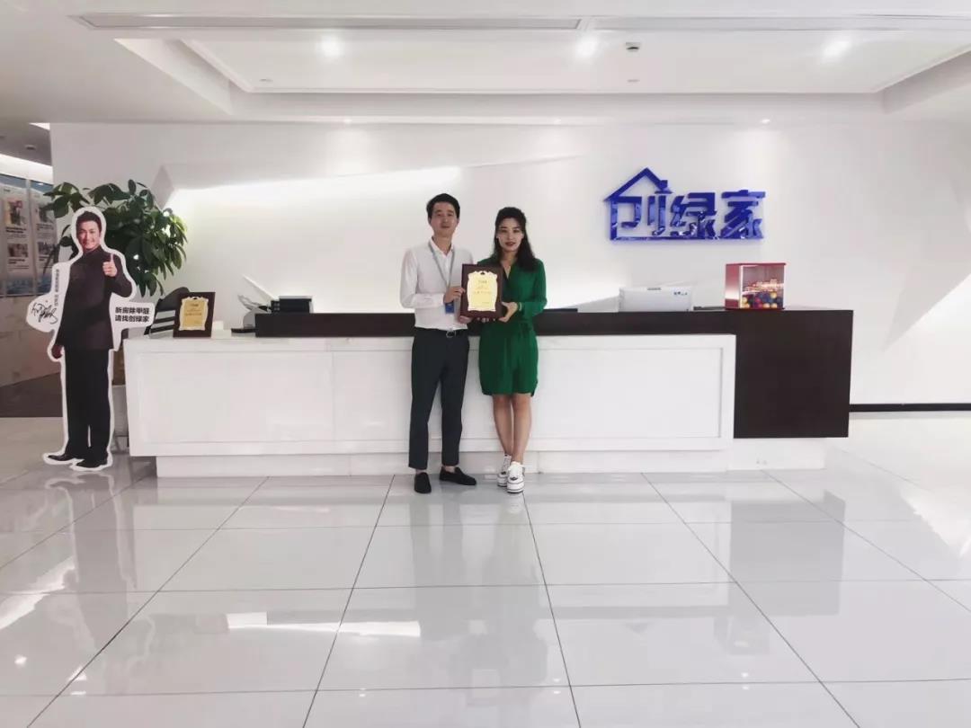 熱烈祝賀魏總簽約創(chuàng)綠家北京市區(qū)級(jí)代理！