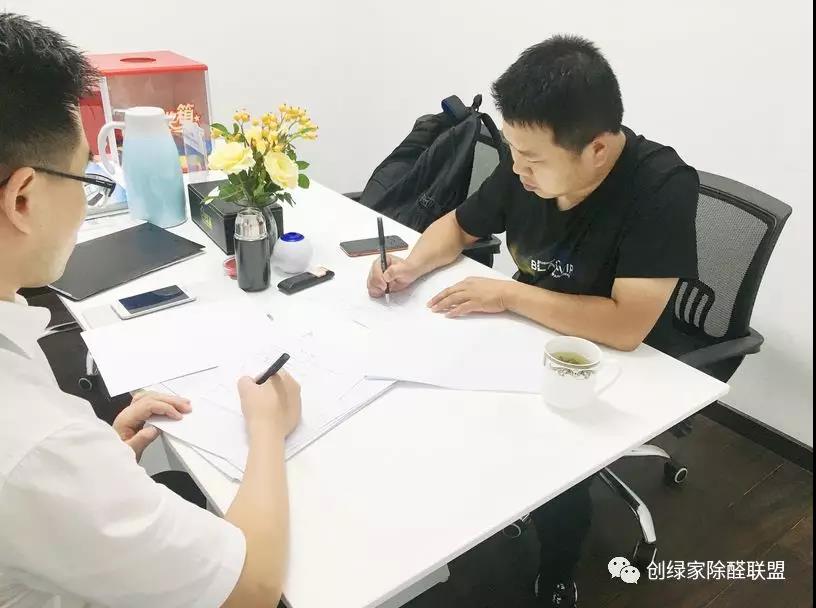 熱烈祝賀耿總簽約創(chuàng)綠家安徽省蕪湖市區(qū)級代理！