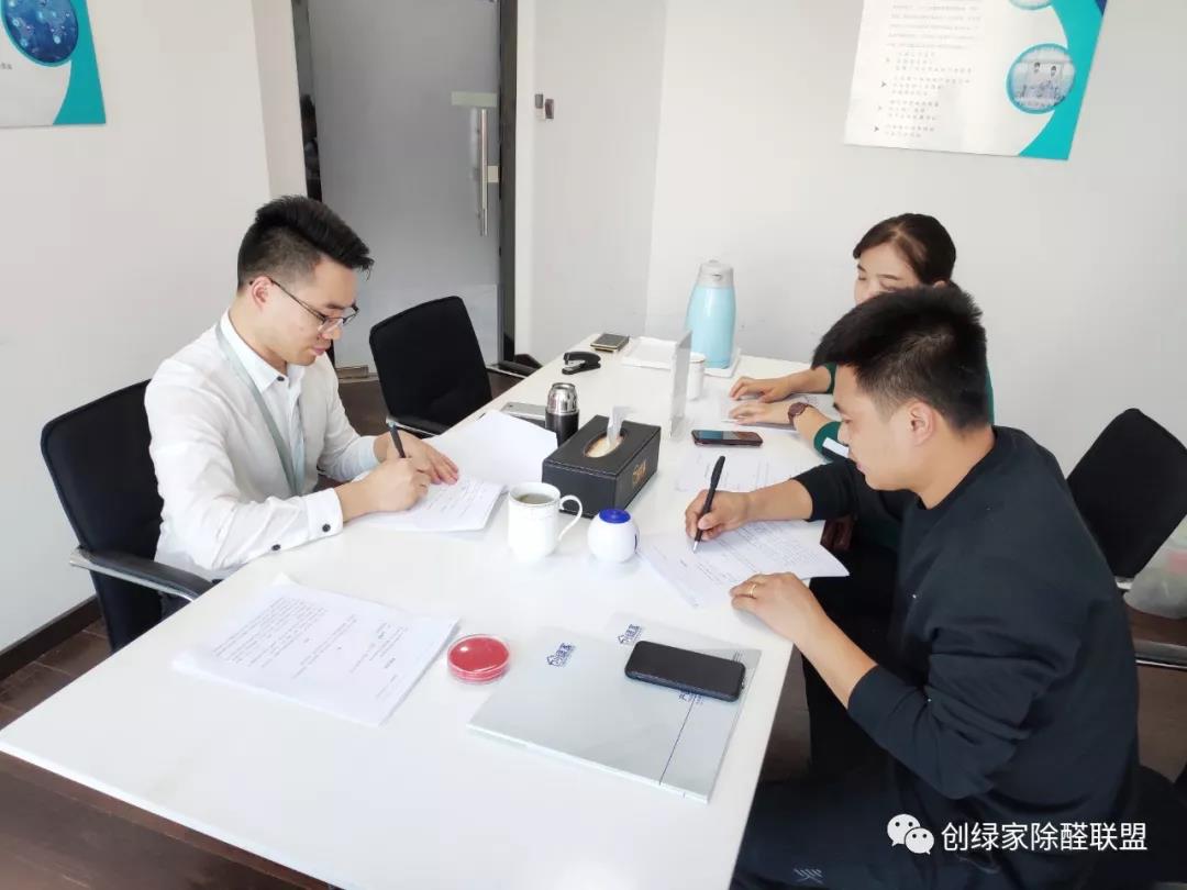 熱烈祝賀王總夫婦簽約創(chuàng)綠家！??！