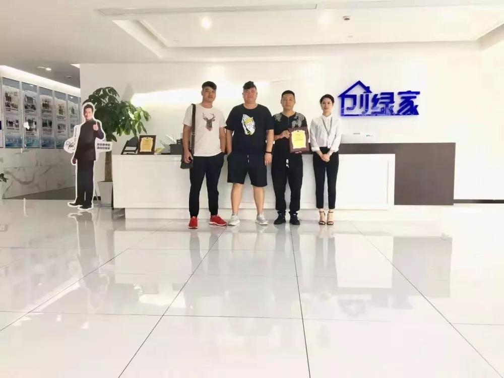 熱烈祝賀單總簽約創(chuàng)綠家山東省菏澤市縣級(jí)代理！