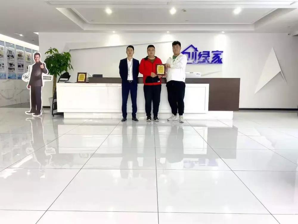 熱烈祝賀郭總簽約創(chuàng)綠家山東省泰安市區(qū)級代理！