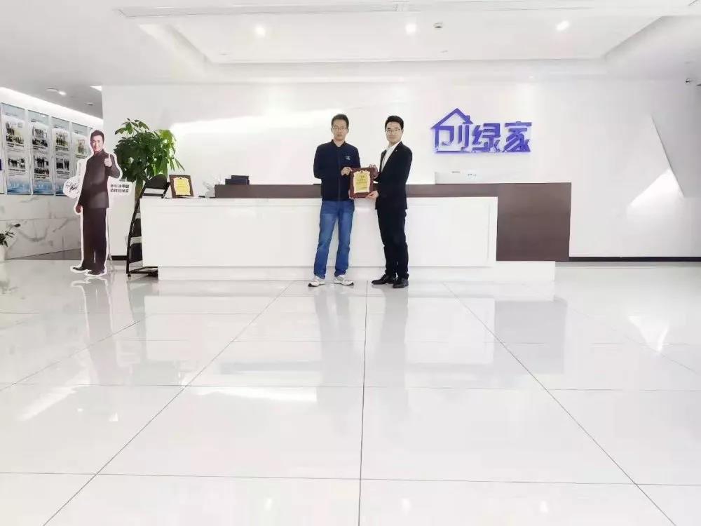 熱烈祝賀區(qū)總簽約創(chuàng)綠家廣東省江門市區(qū)級代理！