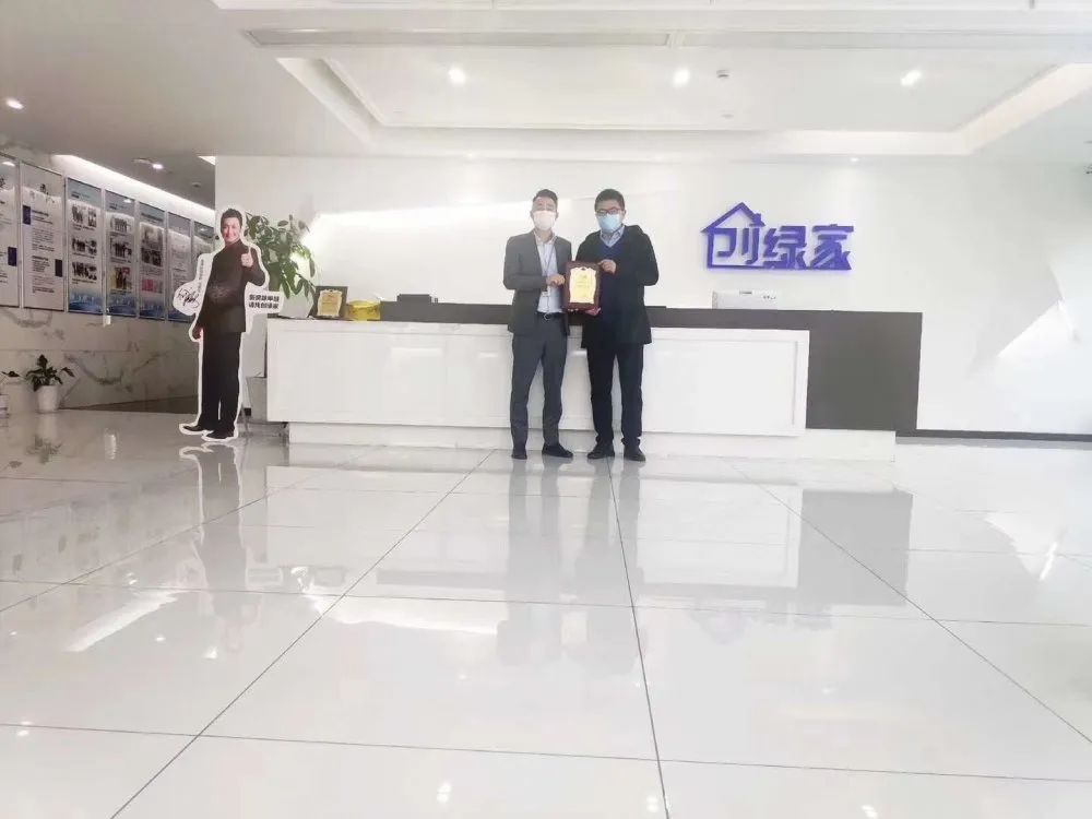 熱烈祝賀孫總簽約創(chuàng)綠家山東省濰坊市縣級代理！