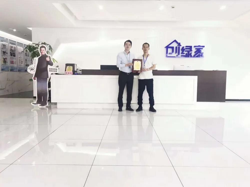 熱烈祝賀嚴(yán)總簽約創(chuàng)綠家江西省贛州市區(qū)級(jí)代理！