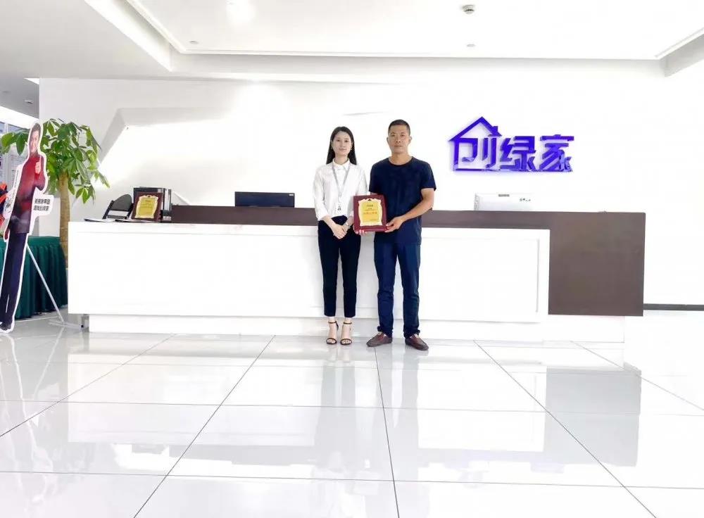 熱烈祝賀張總簽約創(chuàng)綠家湖北省咸寧市縣級(jí)代理！