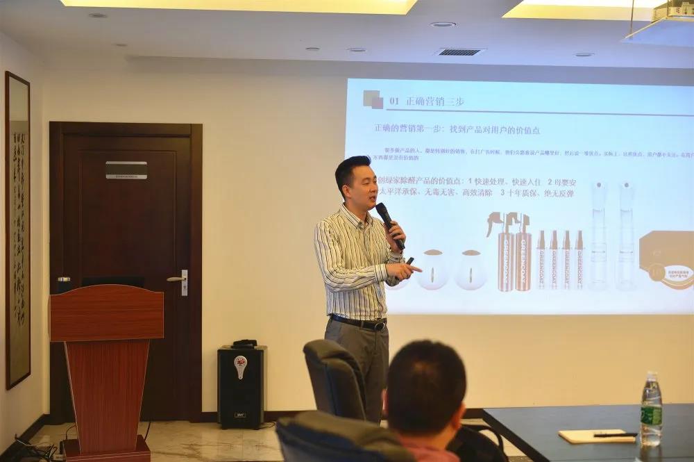 2020年第四期“除醛技術交流峰會”圓滿結(jié)束