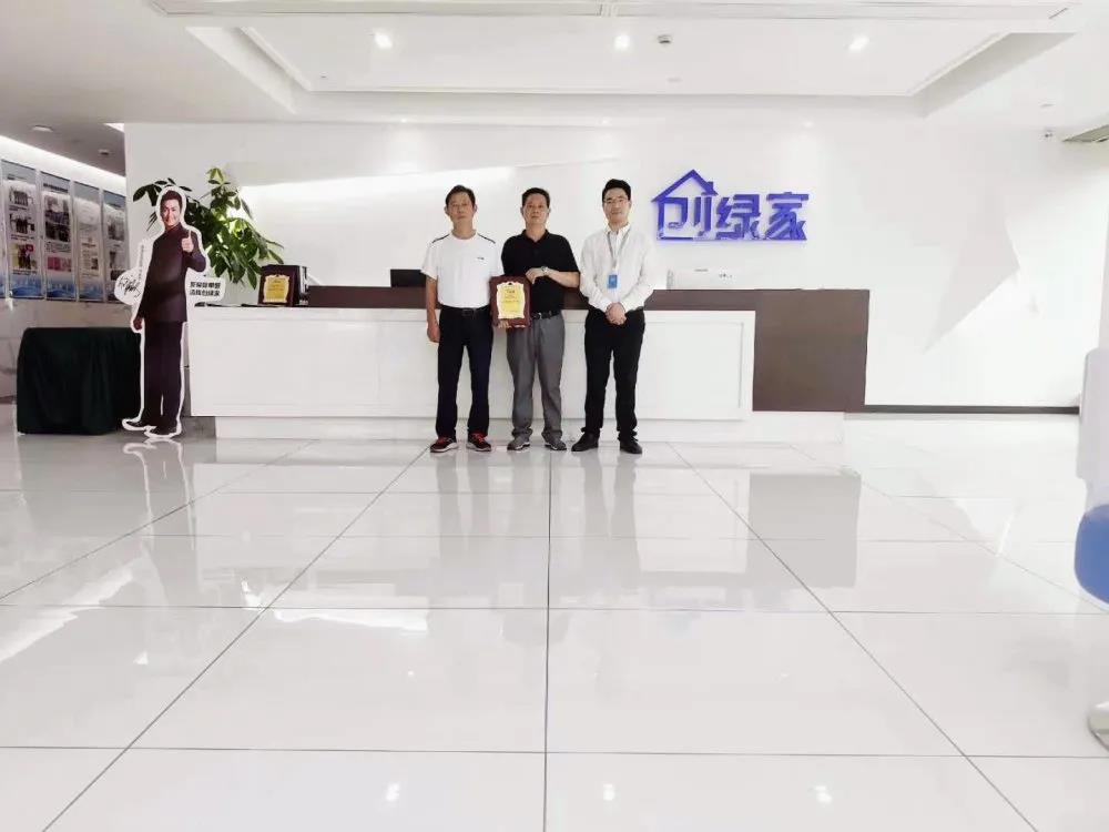 熱烈祝賀潘總、鄭總簽約創(chuàng)綠家江蘇省南京市區(qū)級代理！