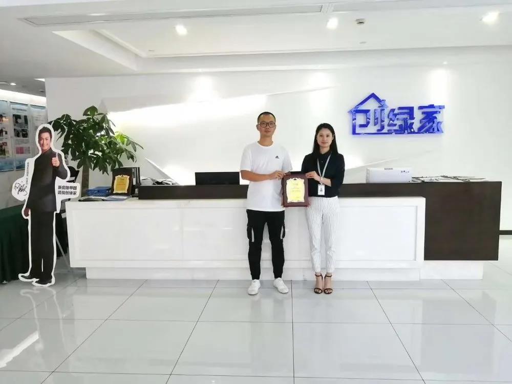 熱烈祝賀李總簽約創(chuàng)綠家福建省莆田市區(qū)級代理！