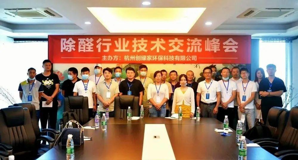 吾志所向，一往無前 | 創(chuàng)綠家2020年大事記