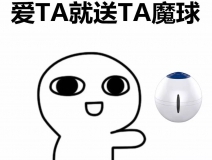 生命中的那個TA，愛到天旋地轉(zhuǎn)、天昏地暗都不如實際的送TA一個……